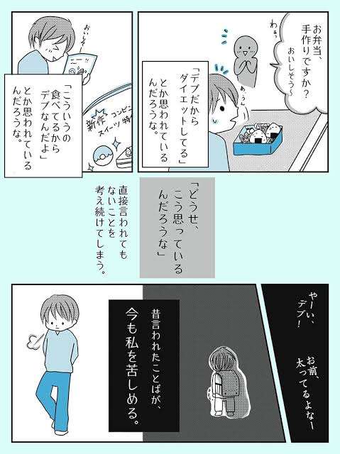 マイナス思考を直したい