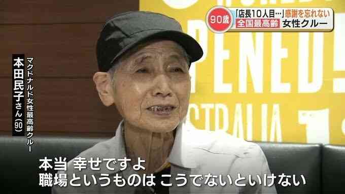 夫と死別で専業主婦の年金は大幅減少…足りない生活費は10年間で486万円に!