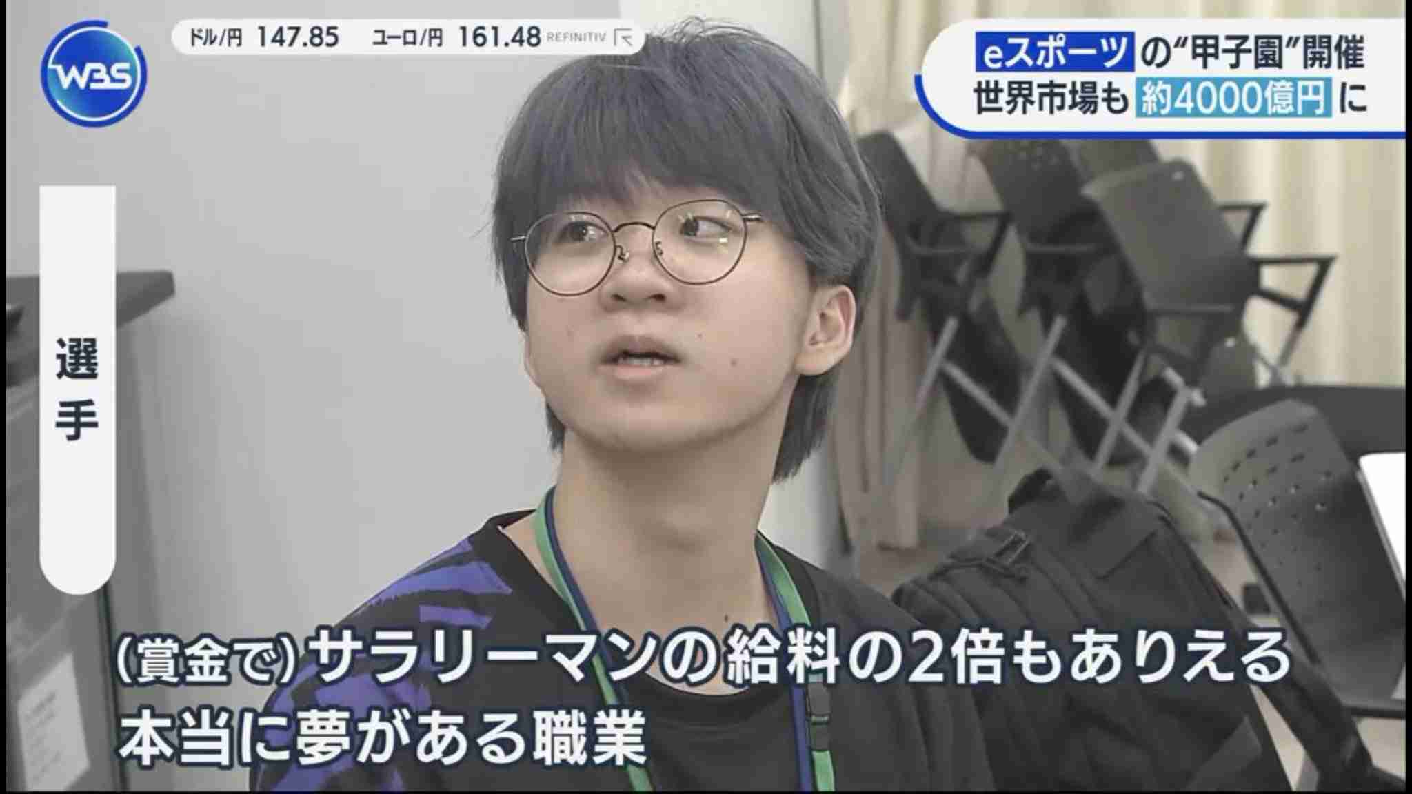 子供が朝から晩までゲームしてる