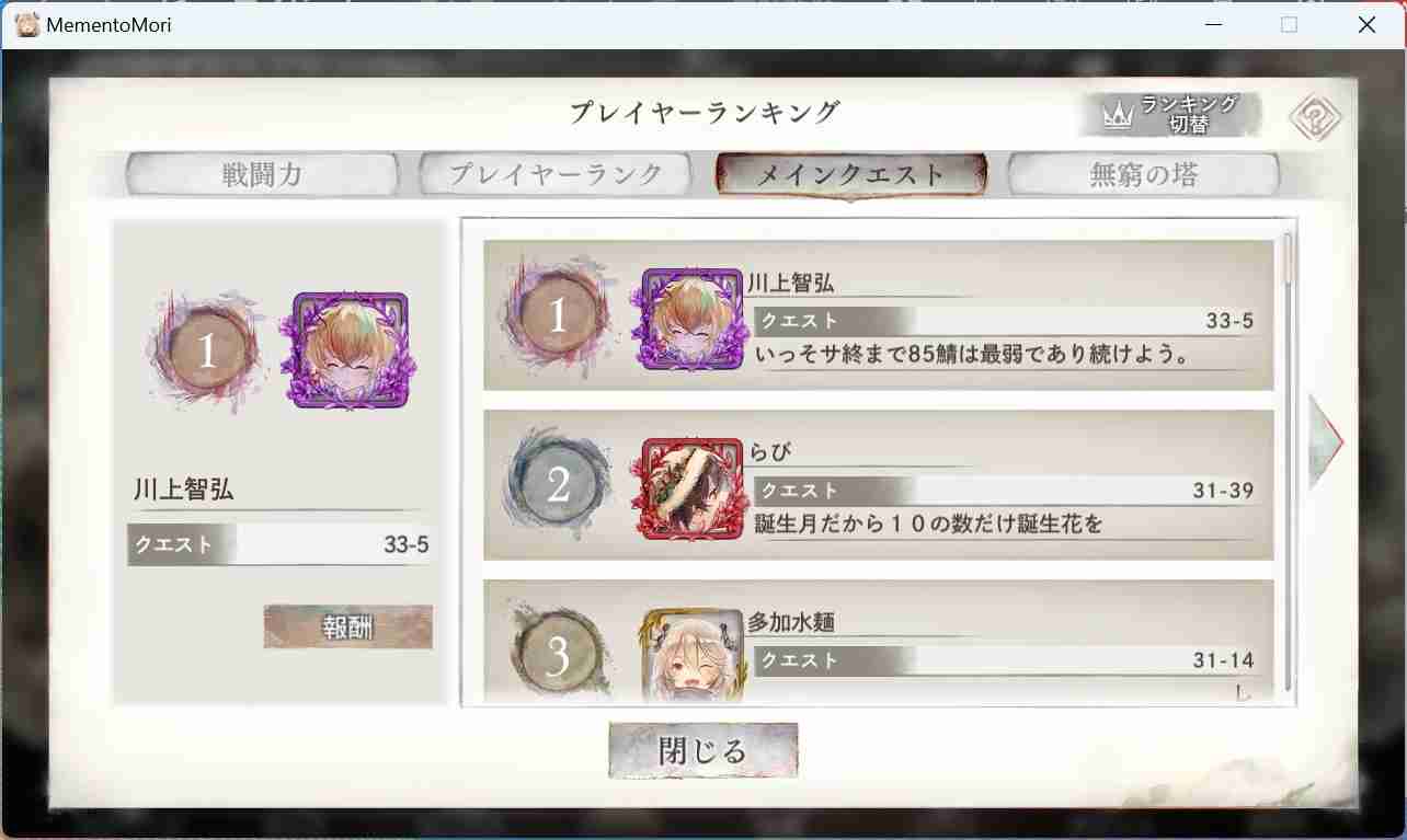 子供が朝から晩までゲームしてる