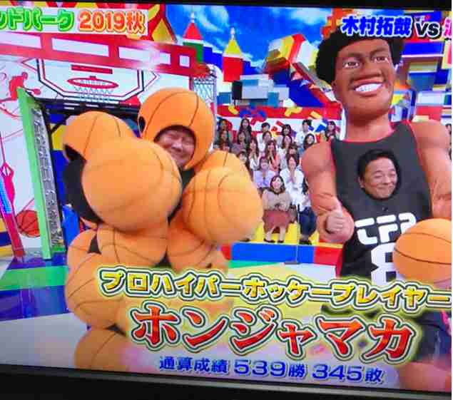 【実況・感想】それSnow Manにやらせて下さい×東京フレンドパーク復活3時間SP