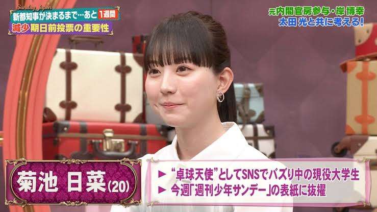 「最も美しい五輪選手」の登場に日本のネット騒然「エグいくらい奇麗」「超絶モデル風美女がいてびっくり」