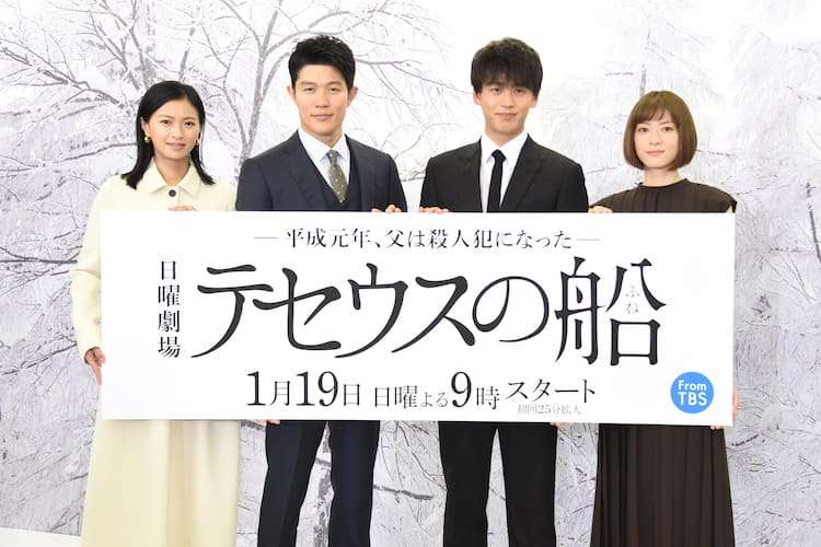 芸能事務所トライストーン、東宝、ソニー、USJ　4社合同の俳優オーディション開催を発表！ 「大谷翔平選手のような存在を」