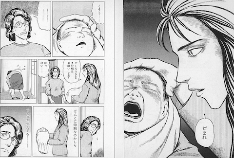 「パパはマジ、使えない」「うざい」「キショイし、クサイ」…孫の辛辣すぎる口癖に驚愕する50代祖母！あまりにも酷すぎる言葉使いの元凶は嫁なのか？