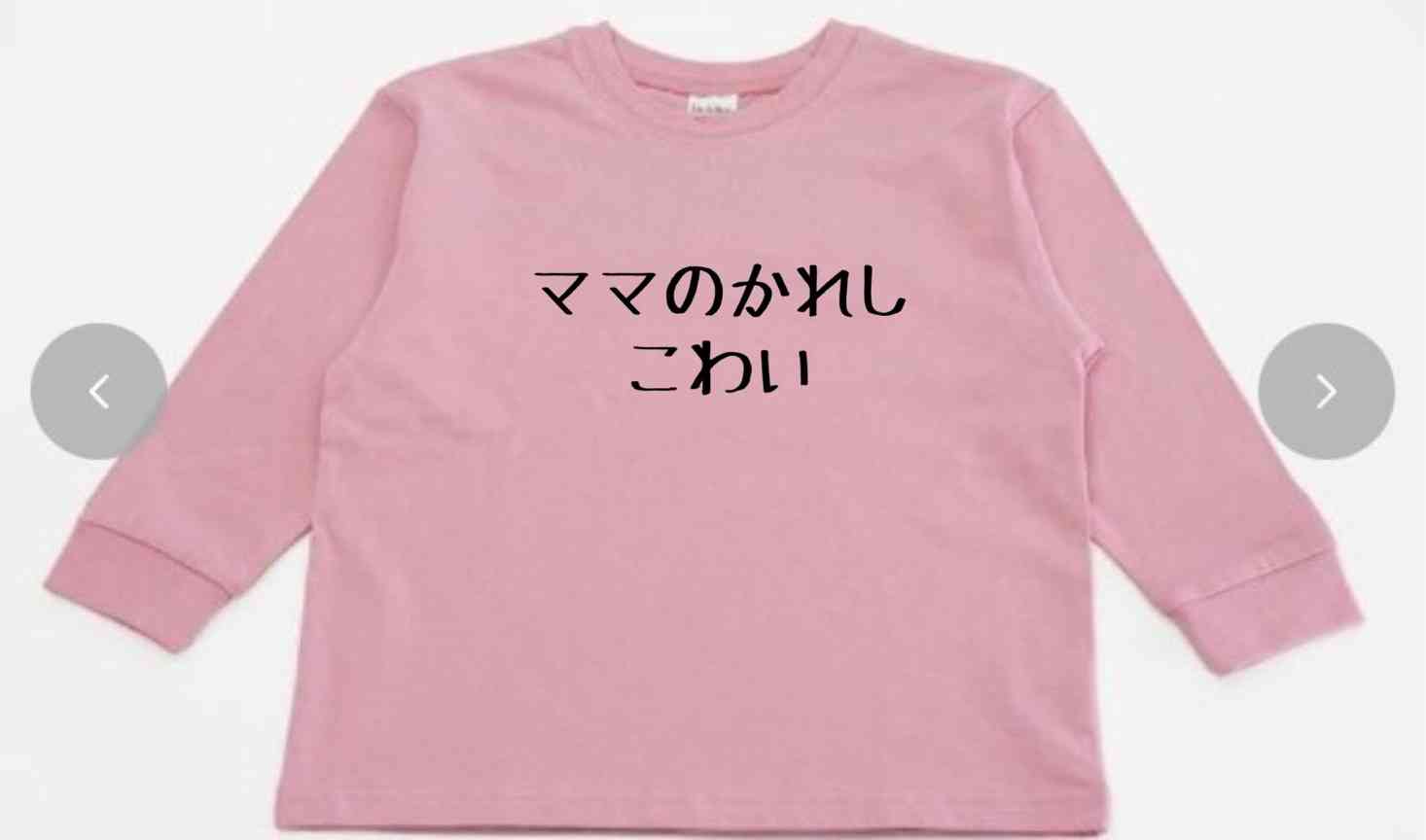 「パパはマジ、使えない」「うざい」「キショイし、クサイ」…孫の辛辣すぎる口癖に驚愕する50代祖母！あまりにも酷すぎる言葉使いの元凶は嫁なのか？