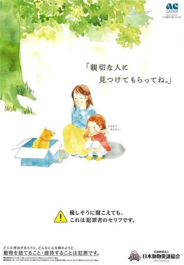ヘビ、トカゲ、ハムスター…警察も困る落とし物、エキゾチックアニマル 広島では2023年度46匹に増加