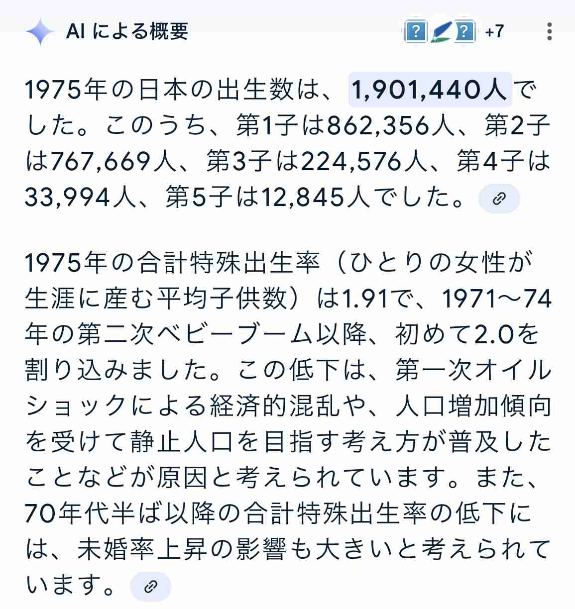 「日本は露骨に高齢者差別をしている」「どこがシルバー民主主義なんだ」精神科医・和田秀樹が“日本社会は高齢者に冷たい”と断言する理由