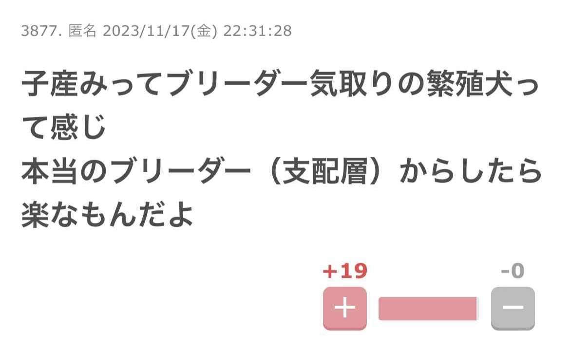 「日本は露骨に高齢者差別をしている」「どこがシルバー民主主義なんだ」精神科医・和田秀樹が“日本社会は高齢者に冷たい”と断言する理由