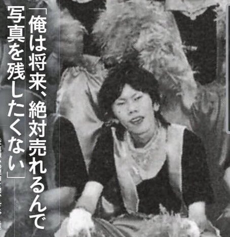 米津玄師　トーク番組初出演に共演者驚き隠せず　「ココイチが世界で一番うまいカレーだと思う」