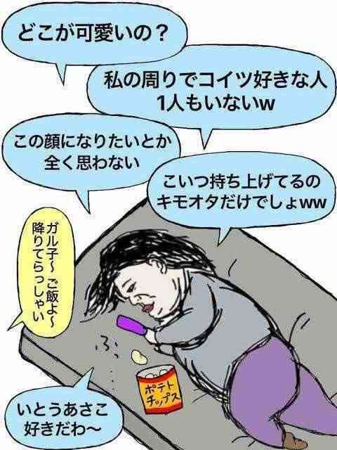 米津玄師　トーク番組初出演に共演者驚き隠せず　「ココイチが世界で一番うまいカレーだと思う」
