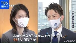 自民党総裁選　小林鷹之前経済安全保障担当大臣が出馬表明「総裁選挙に覚悟を持って出馬する」