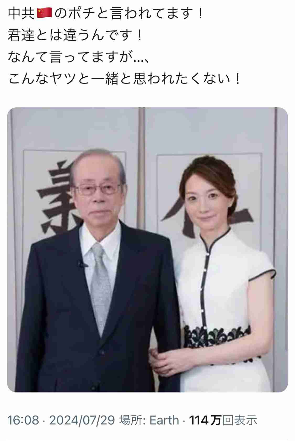 自民党総裁選　小林鷹之前経済安全保障担当大臣が出馬表明「総裁選挙に覚悟を持って出馬する」