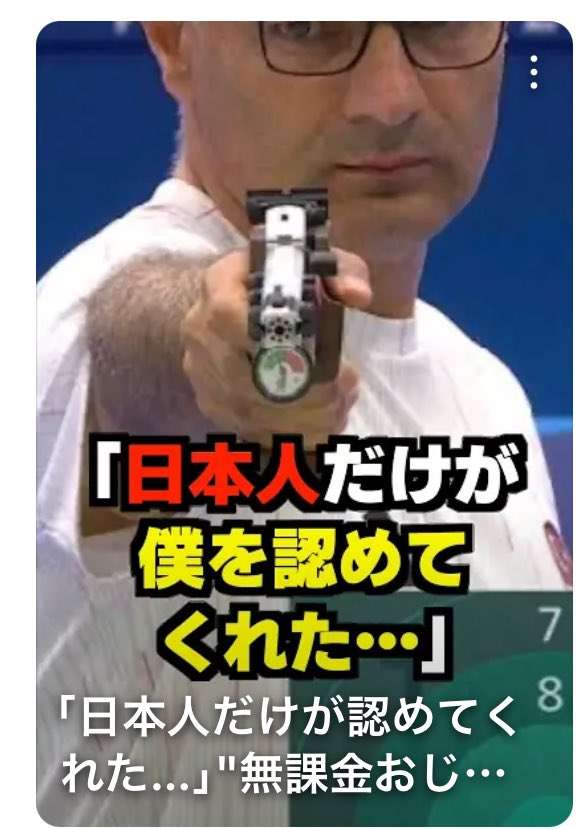 自民党総裁選　小林鷹之前経済安全保障担当大臣が出馬表明「総裁選挙に覚悟を持って出馬する」