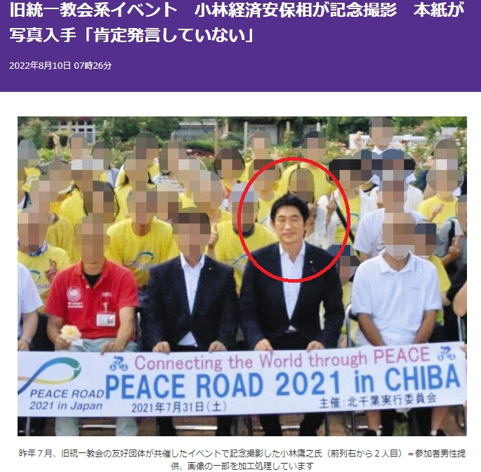 自民党総裁選　小林鷹之前経済安全保障担当大臣が出馬表明「総裁選挙に覚悟を持って出馬する」