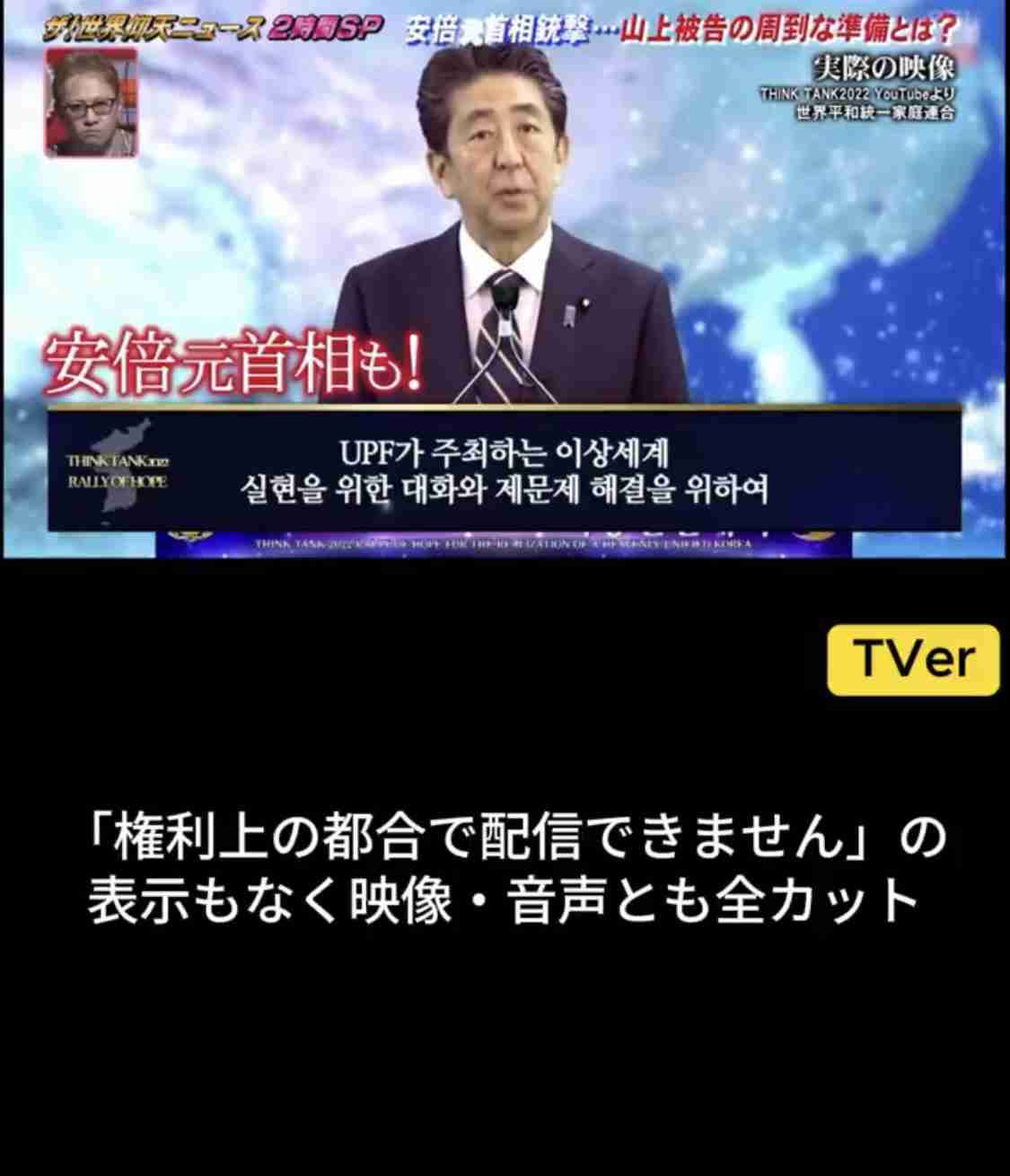 自民党総裁選　小林鷹之前経済安全保障担当大臣が出馬表明「総裁選挙に覚悟を持って出馬する」
