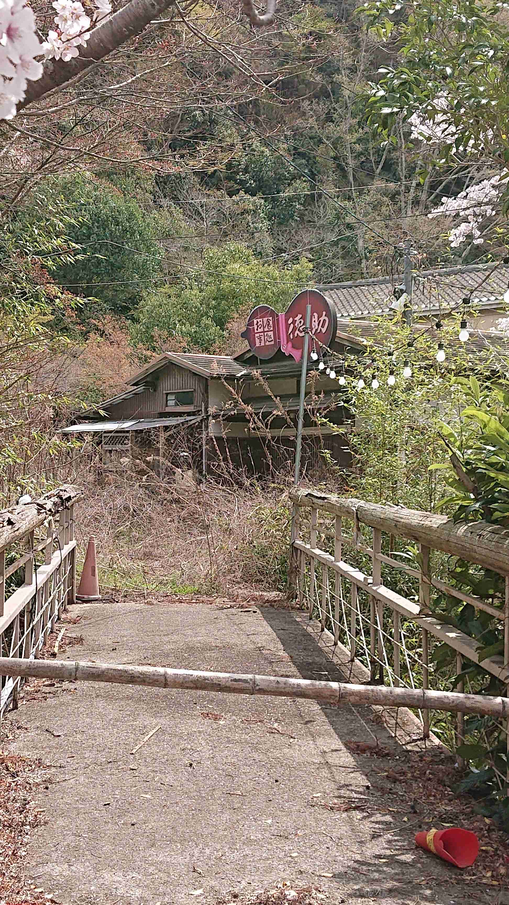 廃墟好きな方❗Part14