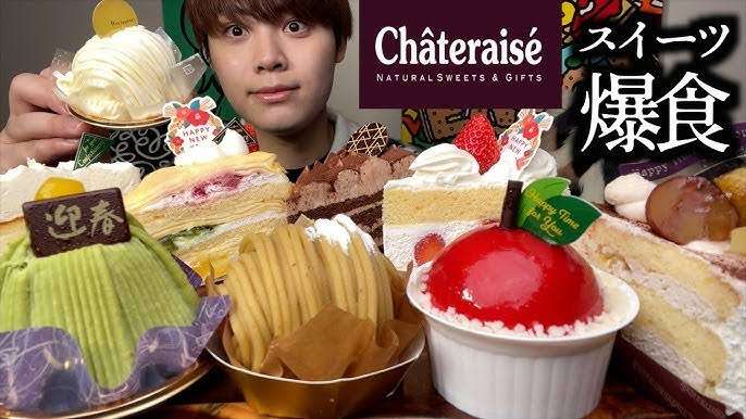 シャトレーゼのおすすめ！