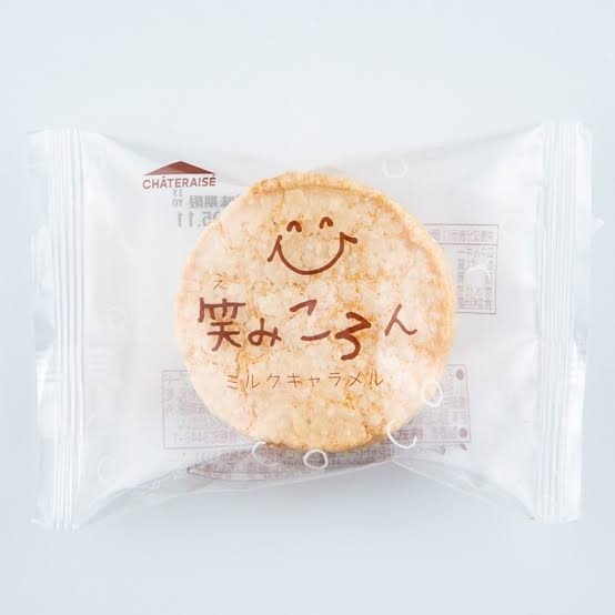 シャトレーゼのおすすめ！