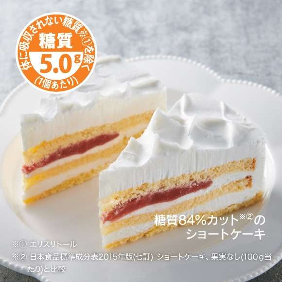 シャトレーゼのおすすめ！