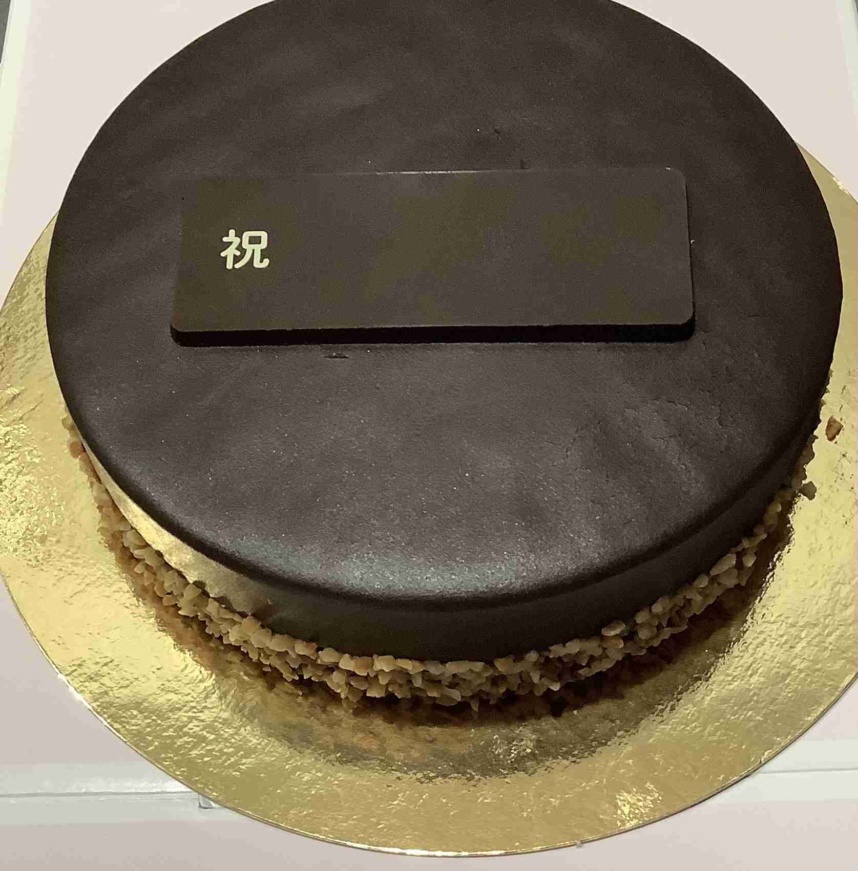 シャトレーゼのおすすめ！