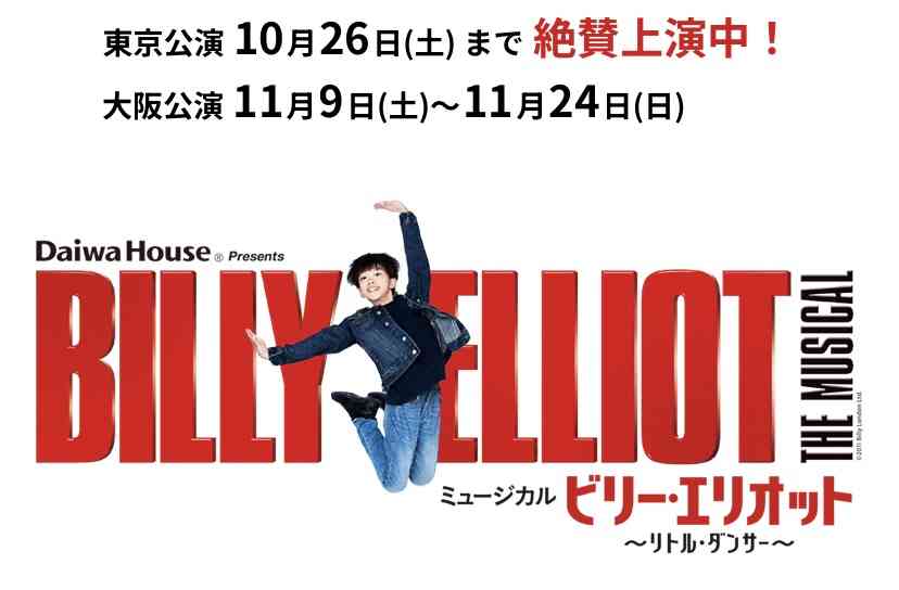 舞台を観に行く予定がある人!