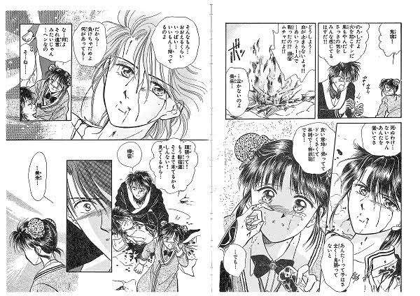 漫画、アニメの涙腺崩壊シーンPart3