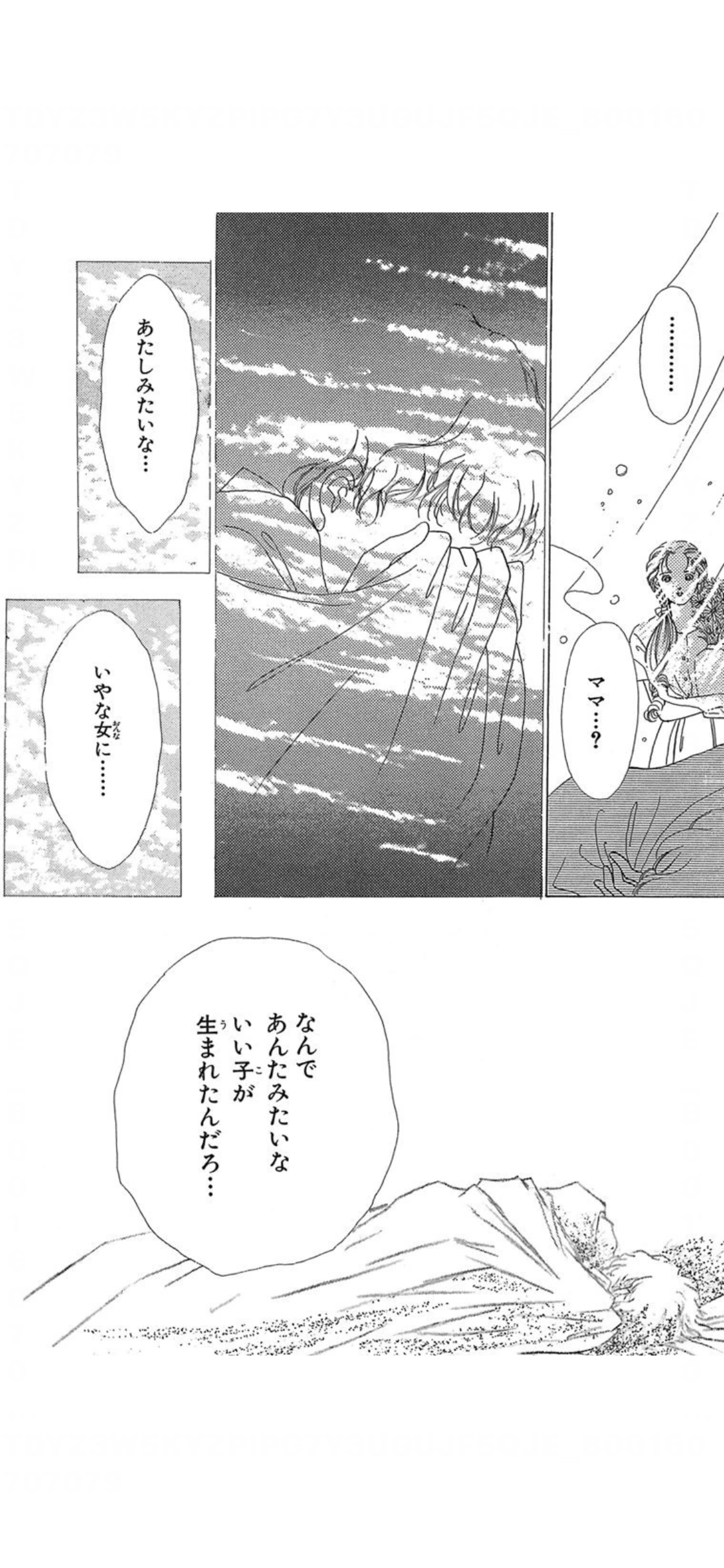 漫画、アニメの涙腺崩壊シーンPart3