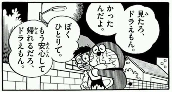 漫画、アニメの涙腺崩壊シーンPart3