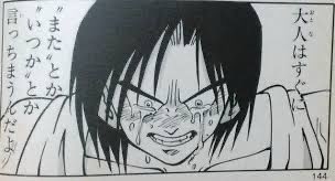 漫画、アニメの涙腺崩壊シーンPart3