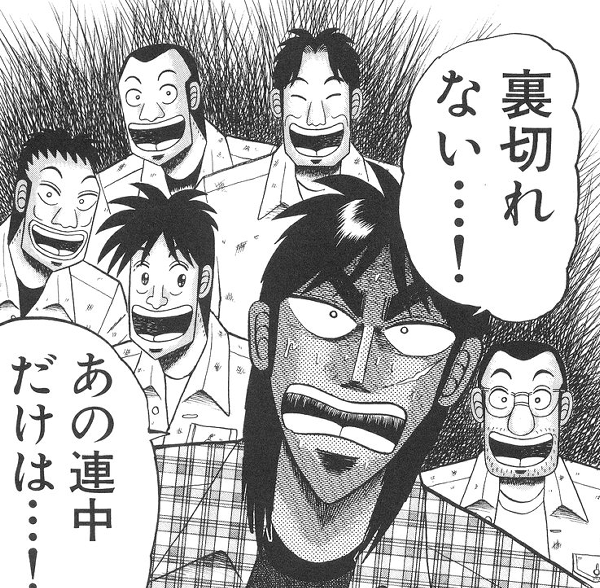 漫画、アニメの涙腺崩壊シーンPart3