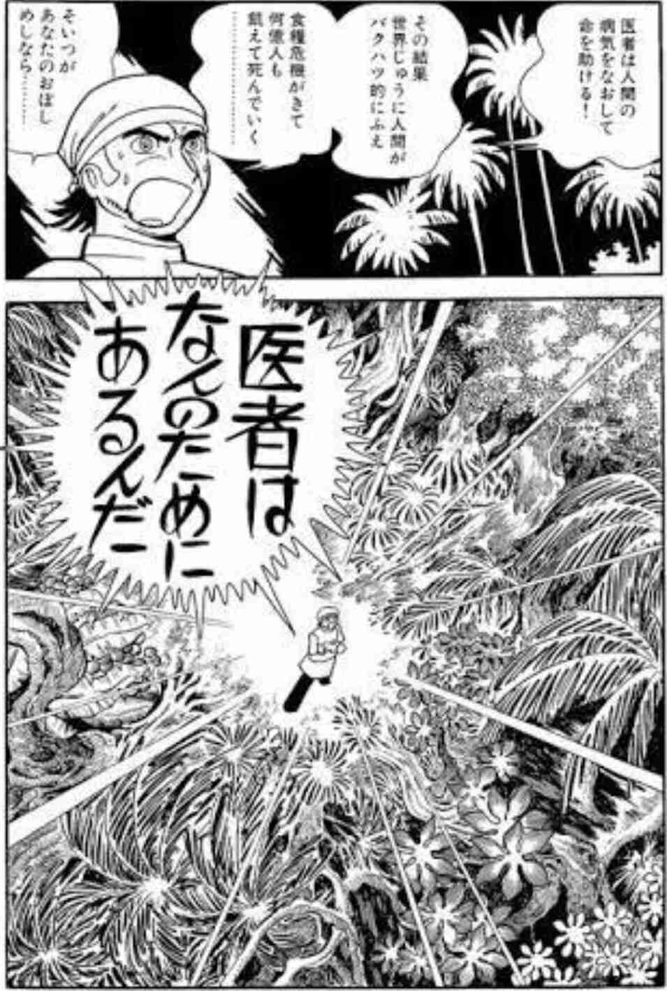 漫画、アニメの涙腺崩壊シーンPart3