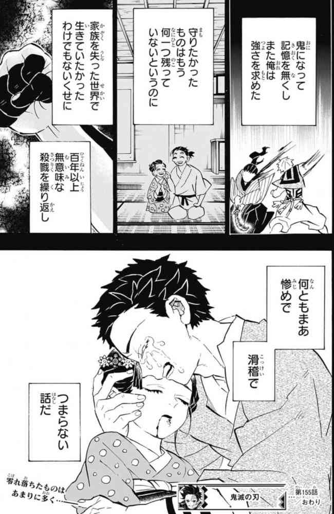 漫画、アニメの涙腺崩壊シーンPart3