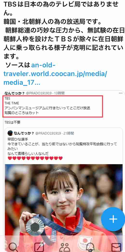 卓球・早田ひな 今は特攻平和会館に行きたい「自分が生きているのが当たり前じゃないことを感じたい」