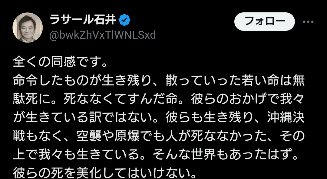 卓球・早田ひな 今は特攻平和会館に行きたい「自分が生きているのが当たり前じゃないことを感じたい」