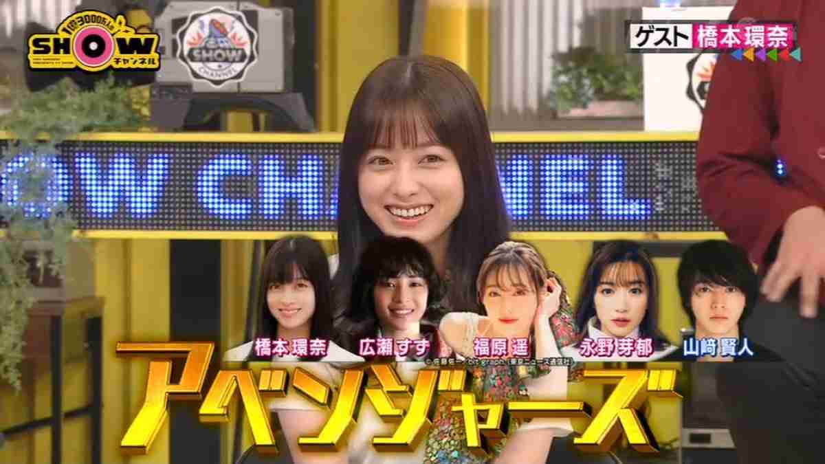 広瀬すず、仲良しな横浜流星を大いじり「すごくすべってた（笑）」　もうすぐ28歳の横浜に「ウケを狙って大笑いを取る姿を見たい」