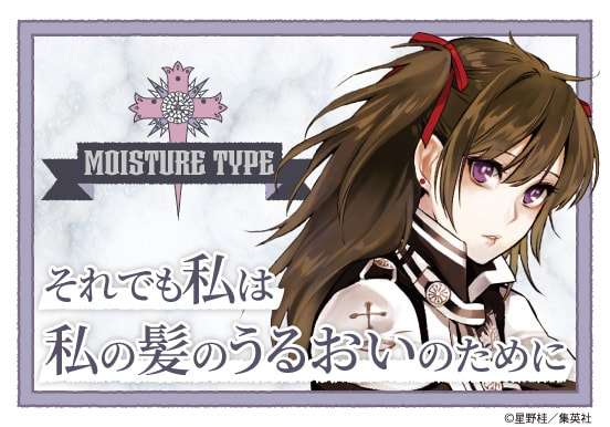 路線変更しないで欲しかったキャラクター