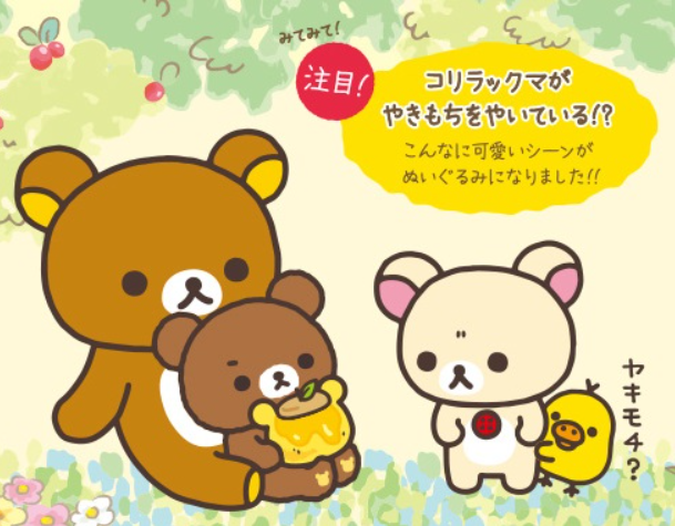 路線変更しないで欲しかったキャラクター