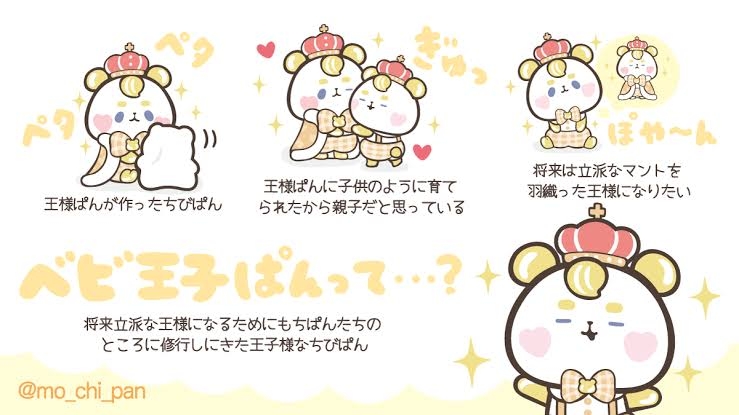 路線変更しないで欲しかったキャラクター