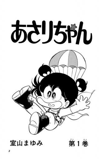 路線変更しないで欲しかったキャラクター