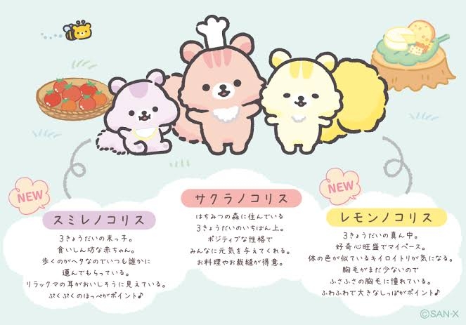路線変更しないで欲しかったキャラクター