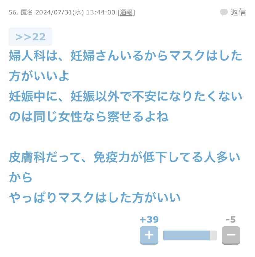 【79回目】広島原爆の日