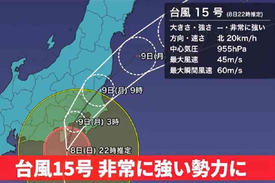 【台風7号情報】関東へ接近のおそれ　きょうのうちに備えを　きょうも天気の急変と暑さに注意