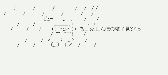 【台風7号情報】関東へ接近のおそれ　きょうのうちに備えを　きょうも天気の急変と暑さに注意