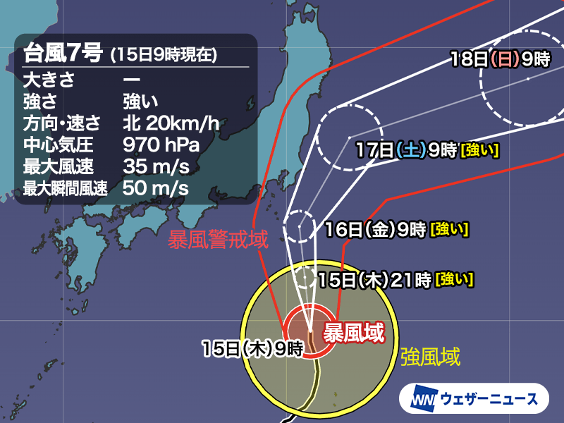 【台風7号情報】関東へ接近のおそれ　きょうのうちに備えを　きょうも天気の急変と暑さに注意