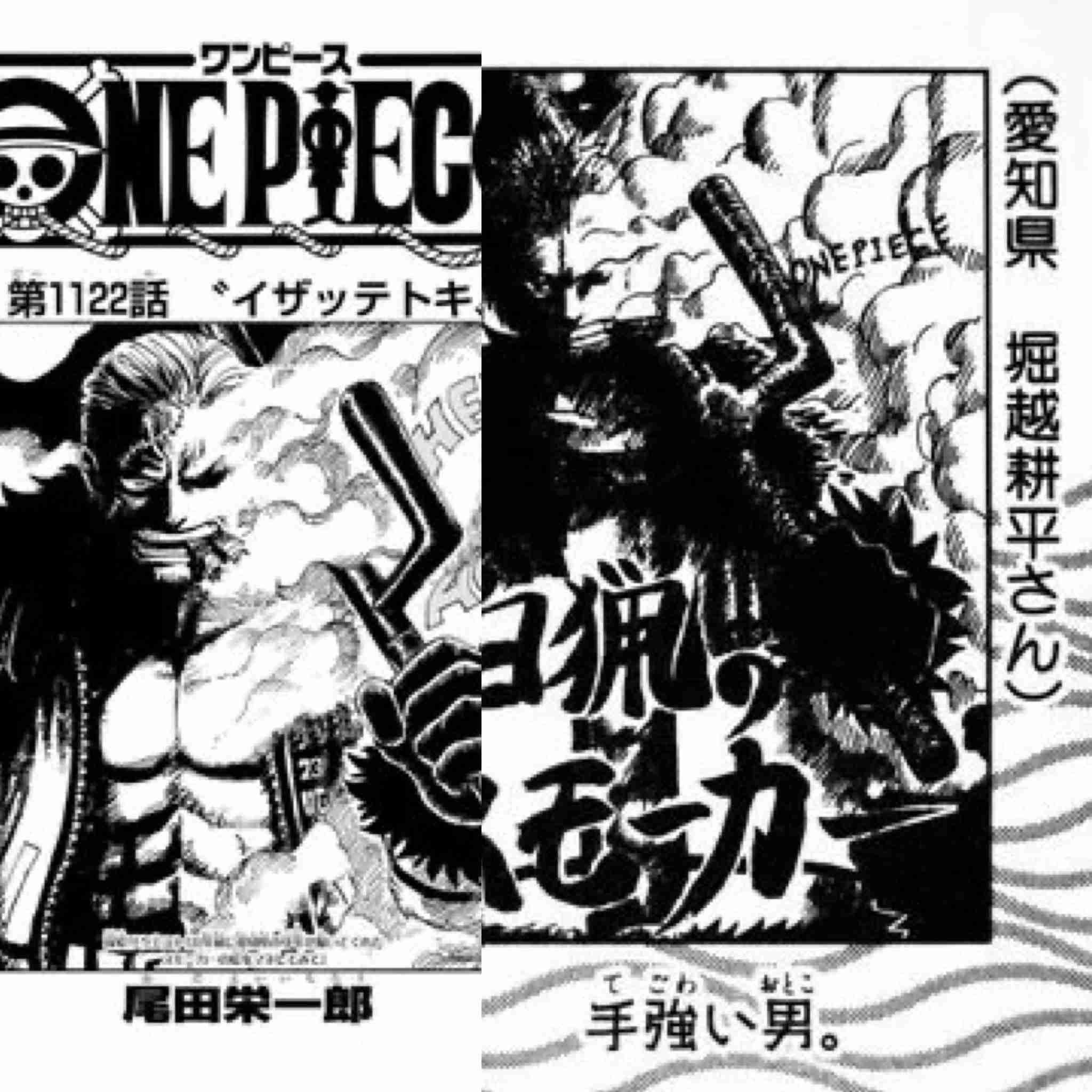 『ヒロアカ』完結 連載10年に幕…最終話は17ページ 累計発行部数1億部超の大人気漫画