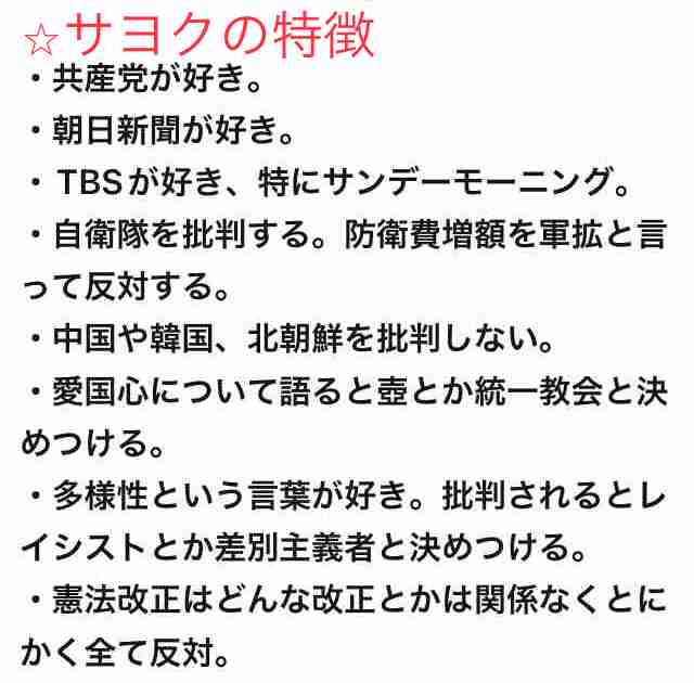 麻生副総裁が茂木幹事長に「支持は難しい」との意向伝える…自民党総裁選に向け動き激化　麻生派の動向が焦点に