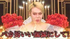 車 煽られたことある人