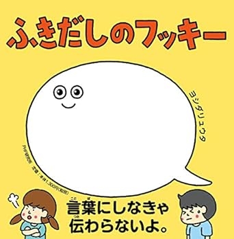 絵本、児童書選びの基準