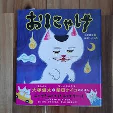 絵本、児童書選びの基準