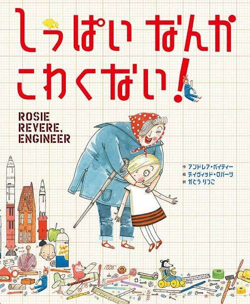 絵本、児童書選びの基準